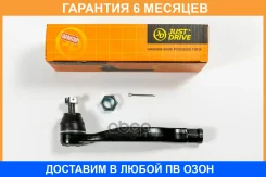 ���������� ������� JUST Drive / JSE0005L �������� 6 ��� JSE0005L ����
