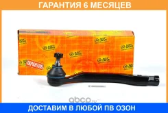 ���������� ������� JUST Drive / JSE0003L �������� 6 ��� JSE0003L ����