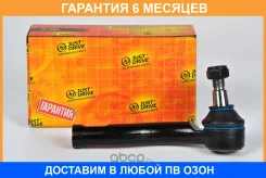 ���������� ������� JUST Drive / JSE0002R �������� 6 ��� JSE0002R ����