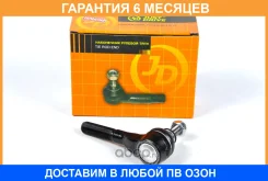 ���������� ������� JUST Drive / JSE0010 �������� 6 ��� JSE0010 ����