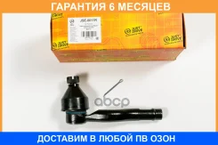 ���������� ������� JUST Drive / JSE0011R �������� 6 ��� JSE0011R ����