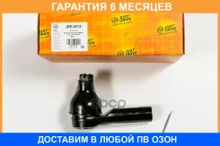 ���������� ������� JUST Drive / JSE0015 �������� 6 ��� JSE0015 ����