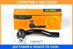 ���������� �������, ����� JUST Drive / JSE0022L �������� 6 ��� JSE0022L ����