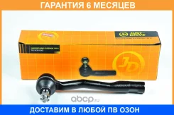 ���������� ������� JUST Drive / JSE0023L �������� 6 ��� JSE0023L ����