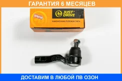 ���������� ������� JUST Drive / JSE0031 �������� 6 ��� JSE0031 ����