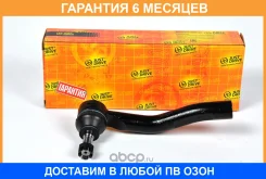 ���������� ������� ������ JUST Drive / JSE0032R �������� 6 ��� JSE0032R ����