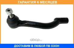 ���������� ������� ������ JUST Drive / JSE0038R �������� 6 ��� JSE0038R ����