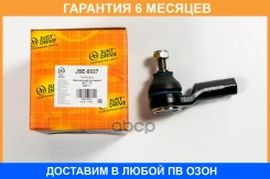 ���������� ������� JUST Drive / JSE0037 �������� 6 ��� JSE0037 ����