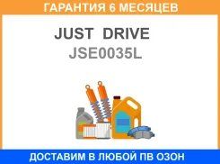 ���������� ������� JUST Drive / JSE0035L �������� 6 ��� JSE0035L ����