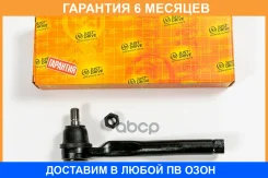 ���������� ������� JUST Drive / JSE0040L �������� 6 ��� JSE0040L ����