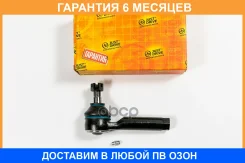 ���������� ������� JUST Drive / JSE0041 �������� 6 ��� JSE0041 ����