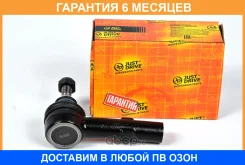 ���������� ������� JUST Drive / JSE0045 �������� 6 ��� JSE0045 ����