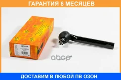 ���������� ������� JUST Drive / JSE0049 �������� 6 ��� JSE0049 ����