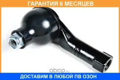 ���������� ������� JUST Drive / JSE0050R �������� 6 ��� JSE0050R ����