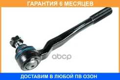 ���������� �������, ����� JUST Drive / JSE0057L �������� 6 ��� JSE0057L ����