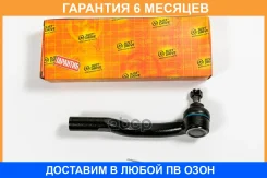���������� ������� JUST Drive / JSE0059L �������� 6 ��� JSE0059L ����