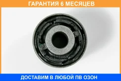 ����������� JUST Drive / JRR0244 �������� 6 ��� JRR0244 ����