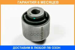 ����������� JUST Drive / JRR0254 �������� 6 ��� JRR0254 ����