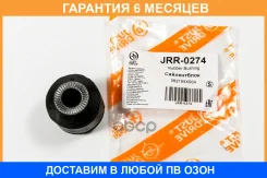 ����������� JUST Drive / JRR0274 �������� 6 ��� JRR0274 ����