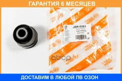 ����������� JUST Drive / JRR0251 �������� 6 ��� JRR0251 ����