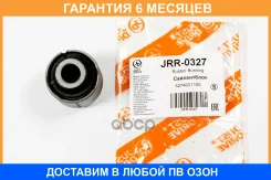 ����������� JUST Drive / JRR0327 �������� 6 ��� JRR0327 ����