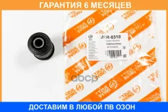 ����������� JUST Drive / JRR0318 �������� 6 ��� JRR0318 ����