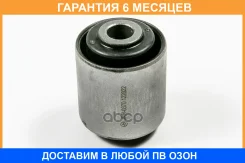 ����������� JUST Drive / JRR0370 �������� 6 ��� JRR0370 ����