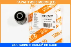 ����������� JUST Drive / JRR0384 �������� 6 ��� JRR0384 ����