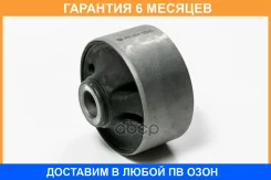 ����������� JUST Drive / JRR0329 �������� 6 ��� JRR0329 ����