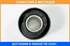 ����������� JUST Drive / JRR0472 �������� 6 ��� JRR0472 ����