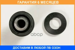 ����������� JUST Drive / JRR0561 �������� 6 ��� JRR0561 ����
