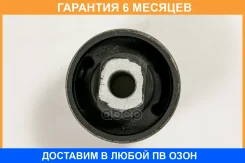 ����������� JUST Drive / JRR0541 �������� 6 ��� JRR0541 ����