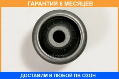 ����������� JUST Drive / JRR0549 �������� 6 ��� JRR0549 ����