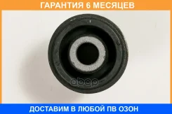 ����������� JUST Drive / JRR0563 �������� 6 ��� JRR0563 ����