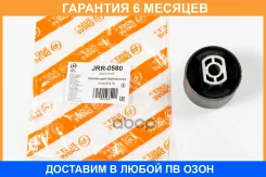 ����������� JUST Drive / JRR0580 �������� 6 ��� JRR0580 ����