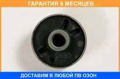 ����������� JUST Drive / JRR0568 �������� 6 ��� JRR0568 ����