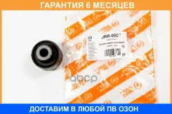 ����������� JUST Drive / JRR0607 �������� 6 ��� JRR0607 ����