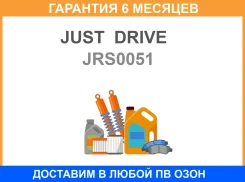 ������ JUST Drive / JRS0051 �������� 6 ��� JRS0051 ����