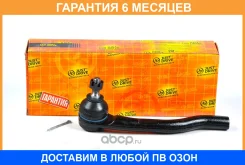 ���������� ������� JUST Drive / JSE0068L �������� 6 ��� JSE0068L ����