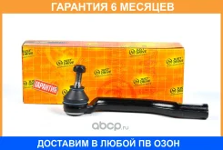 ���������� ������� JUST Drive / JSE0065L �������� 6 ��� JSE0065L ����