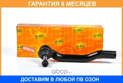 ���������� �������, ������ JUST Drive / JSE0065R �������� 6 ��� JSE0065R ����
