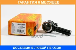 ���������� ������� JUST Drive / JSE0066R �������� 6 ��� JSE0066R ����