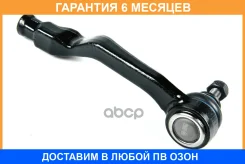 ���������� ������� JUST Drive / JSE0069R �������� 6 ��� JSE0069R ����