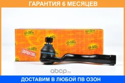 ���������� ������� JUST Drive / JSE0076R �������� 6 ��� JSE0076R ����