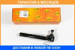 ���������� ������� JUST Drive / JSE0081R �������� 6 ��� JSE0081R ����