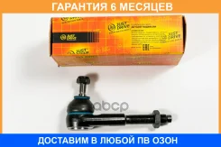 ���������� ������� JUST Drive / JSE0083L �������� 6 ��� JSE0083L ����