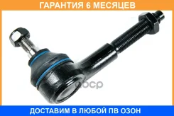 ���������� ������� JUST Drive / JSE0083R �������� 6 ��� JSE0083R ����