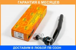 ���������� ������� JUST Drive / JSE0086R �������� 6 ��� JSE0086R ����