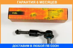���������� ������� JUST Drive / JSE0093 �������� 6 ��� JSE0093 ����