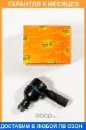 ���������� ������� JUST Drive / JSE0103L �������� 6 ��� JSE0103L ����